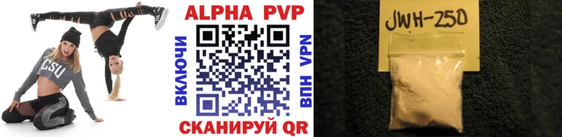 А ПВП VHQ  закладки  Лаишево 
