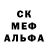 Alpha PVP кристаллы Po Wep