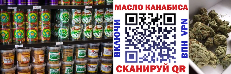 Еда ТГК конопля  купить наркотик  Лаишево 