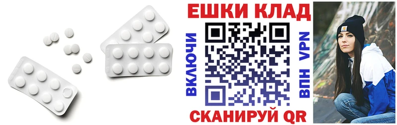 ЭКСТАЗИ 300 mg Лаишево