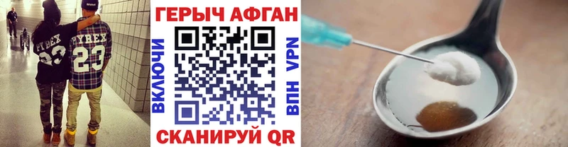ГЕРОИН гречка  Лаишево 
