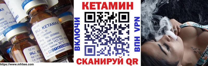 Кетамин ketamine  ссылка на мегу зеркало  Лаишево 