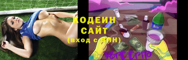 амфетамин Алексин
