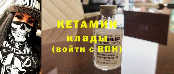 амфетамин Алексин