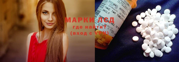 амфетамин Алексин