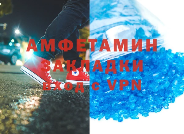 амфетамин Алексин