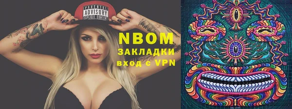 герыч Алексеевка