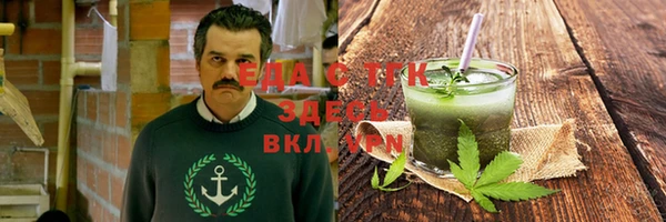 амфетамин Алексин