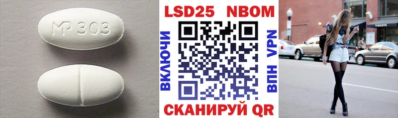 LSD-25 экстази кислота  Лаишево 