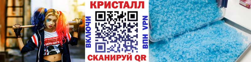 Первитин Декстрометамфетамин 99.9% ОМГ ОМГ зеркало Лаишево