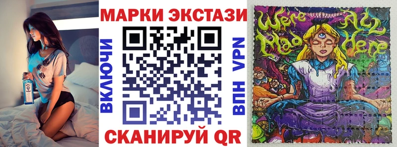 Наркотические марки 1500мкг  KRAKEN рабочий сайт  Лаишево 